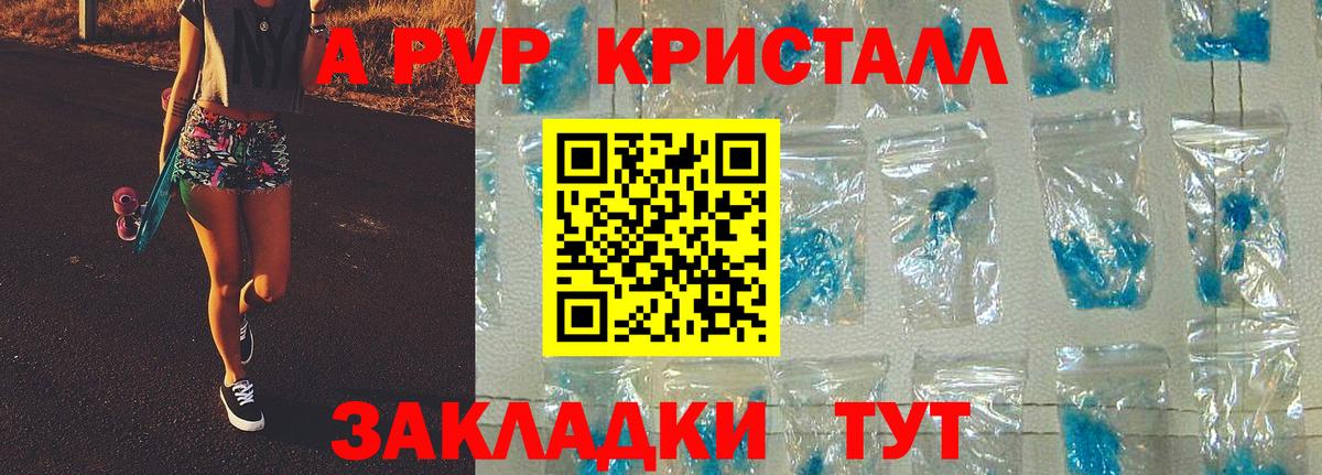 А ПВП СК  А ПВП  Лабытнанги  Вход с VPN 