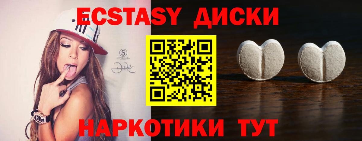 Лабытнанги  мега как войти  Вход с VPN  Экстази таблы  Экстази 