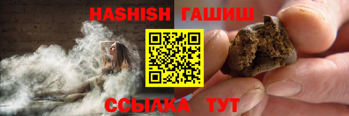 Гашиш Изолятор Лабытнанги