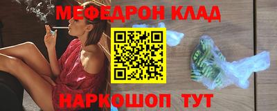 мескалин Будённовск