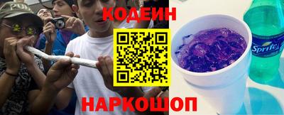 кокаин перу Бузулук