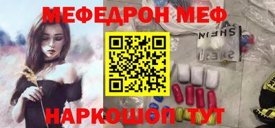 кокаин VHQ Чапаевск