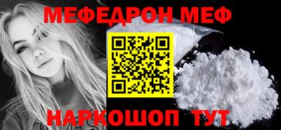 мескалин Будённовск