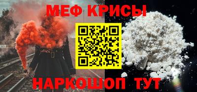 кокаин перу Бузулук