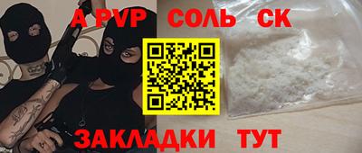кокаин перу Бузулук