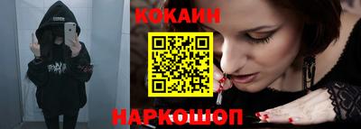 мескалин Будённовск