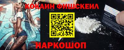 кокаин перу Бузулук
