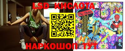 кокаин перу Бузулук