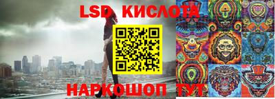 кокаин перу Бузулук