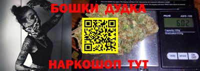 мескалин Будённовск
