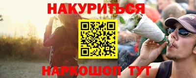 мескалин Будённовск