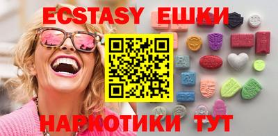 кокаин перу Бузулук