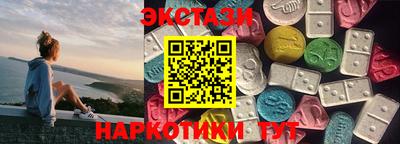 мескалин Будённовск
