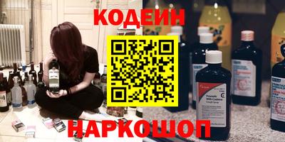 кокаин перу Бузулук