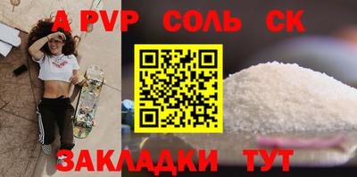 a pvp Бугуруслан