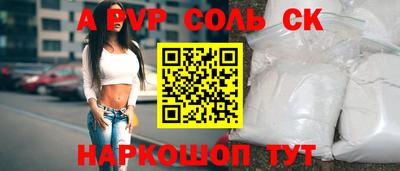 a pvp Бугуруслан