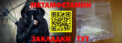 кокаин перу Бузулук