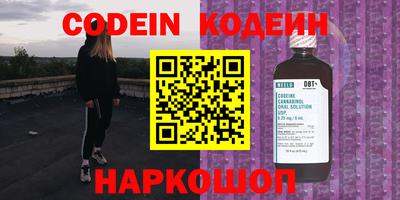 кокаин перу Бузулук