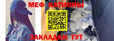 мескалин Будённовск