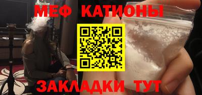 мескалин Будённовск