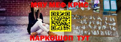 меф Чебаркуль