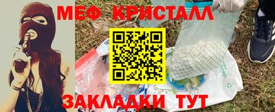 мескалин Будённовск