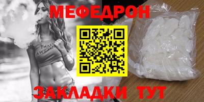мескалин Будённовск