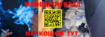 мескалин Будённовск