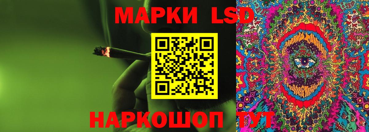 Лабытнанги  Лсд 25 экстази  Вход с VPN  LSD-25 экстази ecstasy  ЛСД экстази кислота 