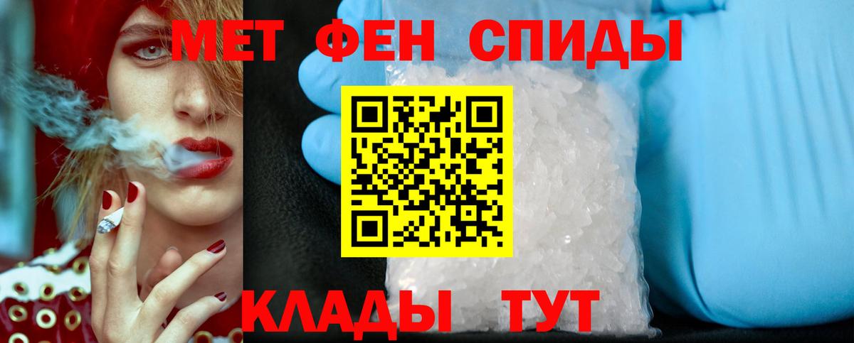 Лабытнанги  Первитин  Вход с VPN  МЕТАМФЕТАМИН мет  МЕТАМФЕТАМИН мет 