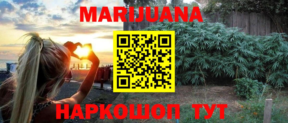 Лабытнанги  МАРИХУАНА Amnesia  Вход с VPN  Канабис конопля 