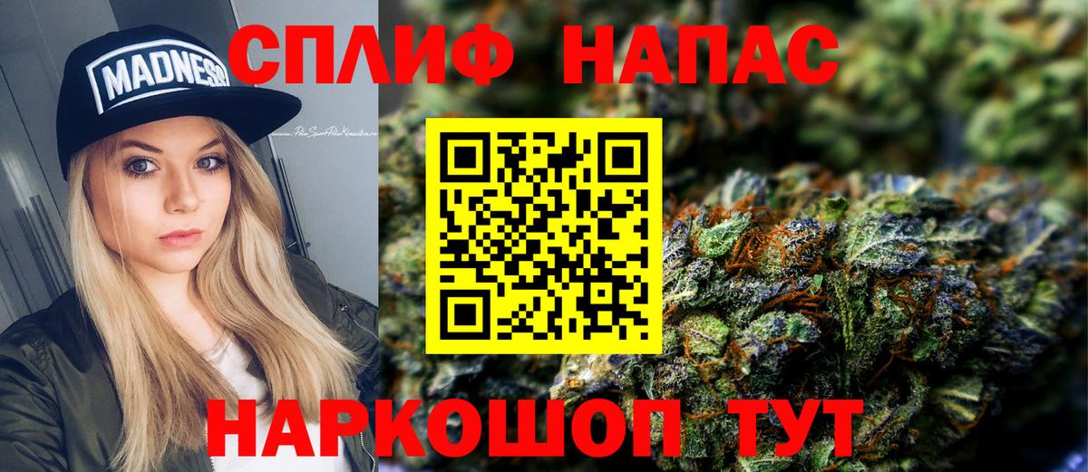 МАРИХУАНА MAZAR Лабытнанги